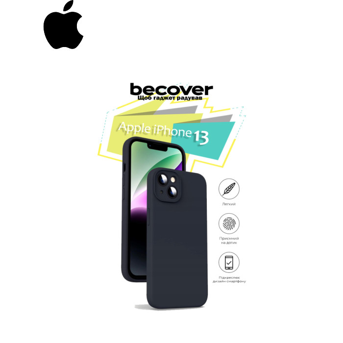 Чохол до мобільного телефона BeCover Apple iPhone 13 Black (707147)