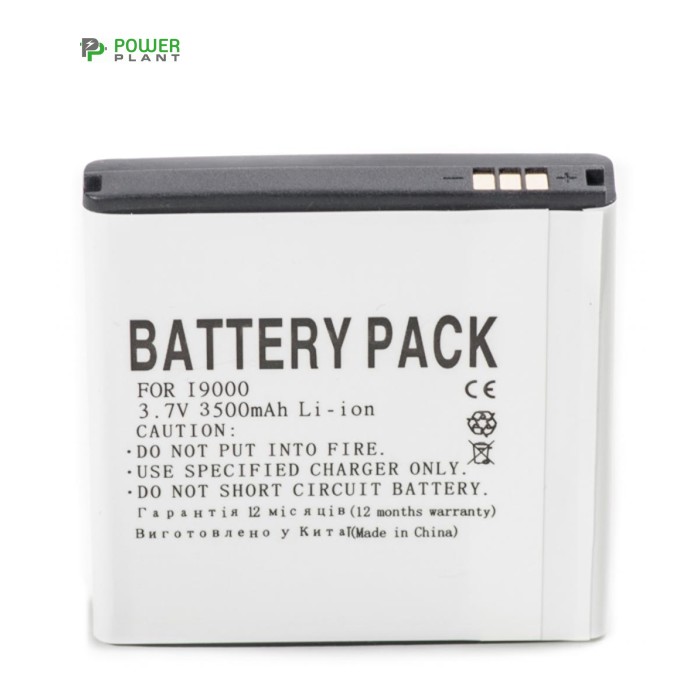 Аккумуляторная батарея PowerPlant Samsung i9000 (Galaxy S), EPIC 4G, i897 (DV00DV6073)