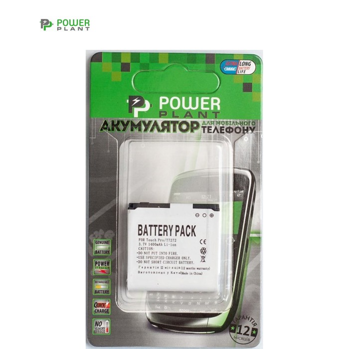Аккумуляторная батарея PowerPlant HTCT528W, PM60120, One SV, C520e, C525E, C525C (DV00DV6202)