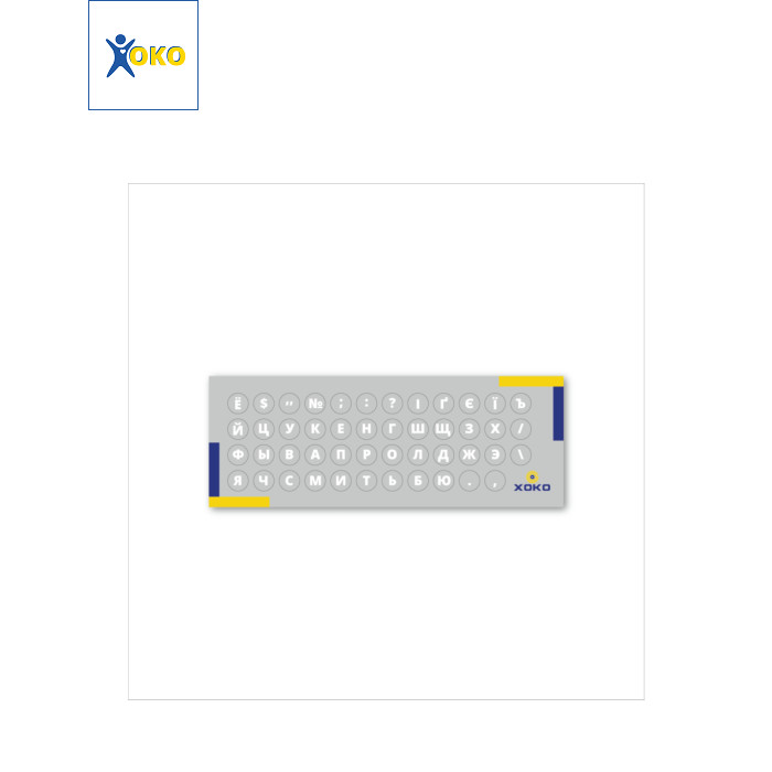 Наклейка на клавиатуру XoKo микро-наклейка прозрачная 47 keys UA/rus white (XK-MCR-47)