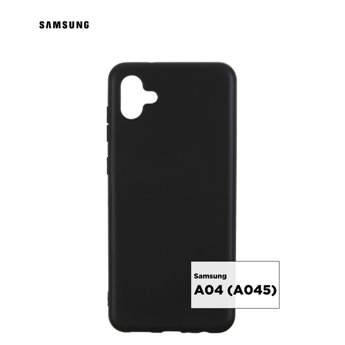 Чехол для мобильного телефона Armorstandart Matte Slim Fit Samsung A04 (A045) Black (ARM63897)