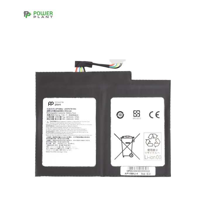 Акумулятор до ноутбука ACER Switch Alpha 12 (AP16B4J) 7.6V 4490mAh PowerPlant (NB410637)