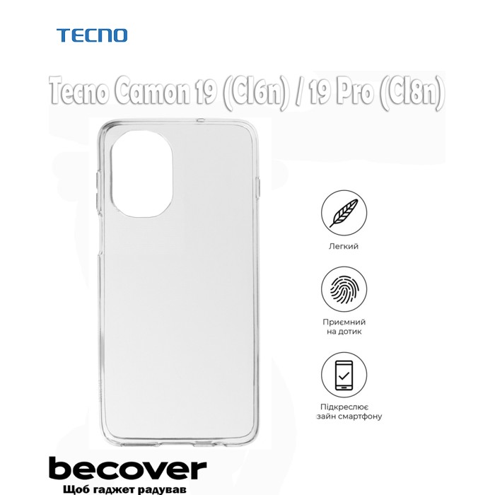 Чехол для мобильного телефона BeCover Tecno Camon 19 (CI6n)/19 Pro (CI8n) Transparancy (708659)