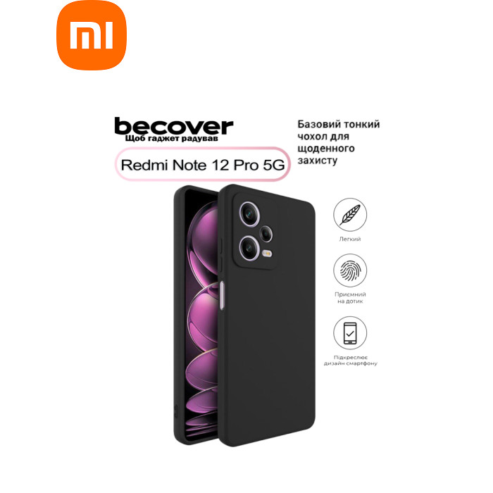 Чехол для мобильного телефона BeCover Xiaomi Redmi Note 12 Pro 5G Black (708814)