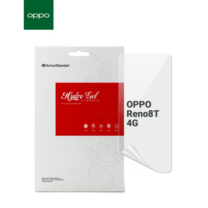 Пленка защитная Armorstandart OPPO Reno8 T 4G (ARM66486)