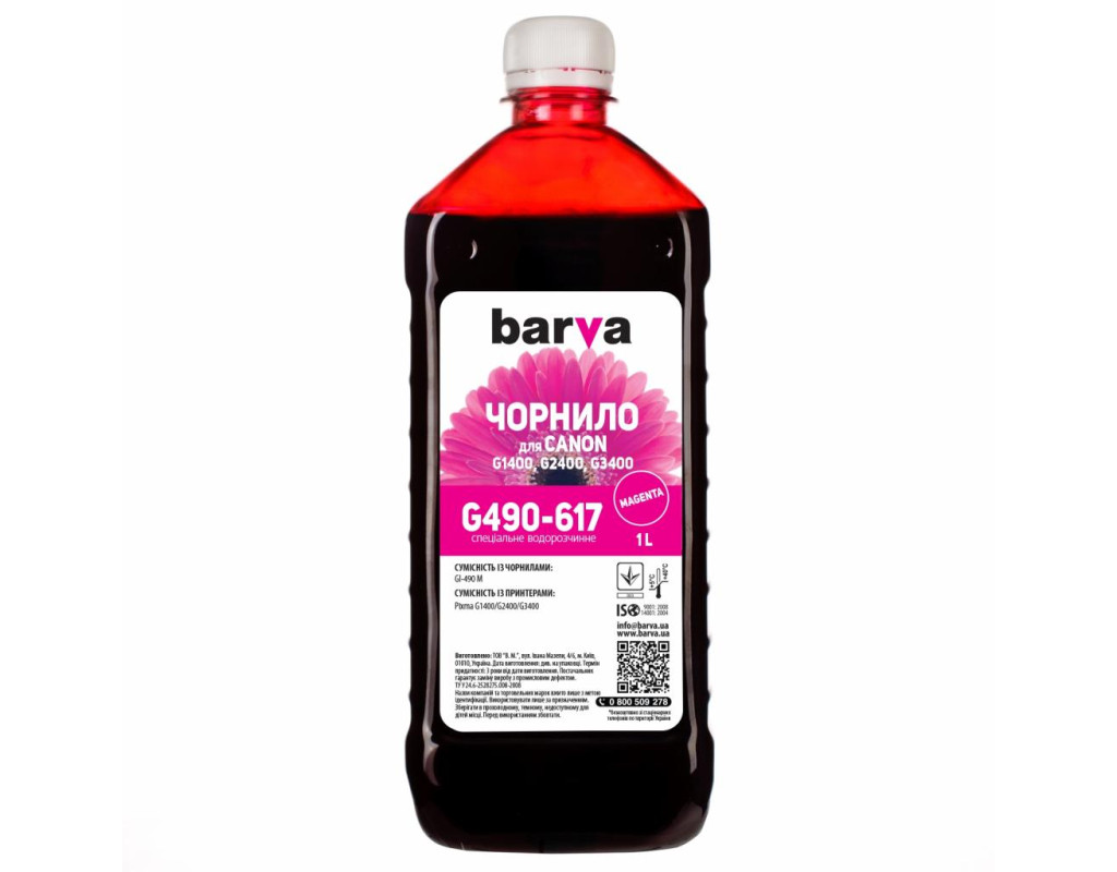 Чорнило Barva CANON GI-490 1л MAGENTA (G490-617)