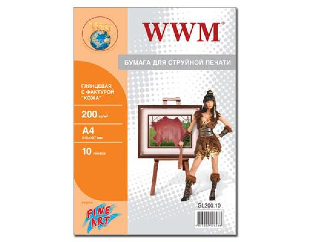 Фотопапір WWM A4 Fine Art (GL200.10)