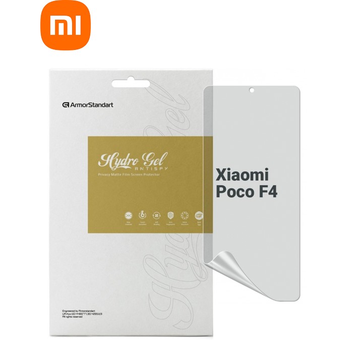 Пленка защитная Armorstandart Anti-spy Xiaomi Poco F4 (ARM70124)