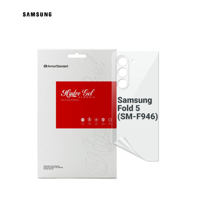 Плівка захисна Armorstandart back panel Samsung Fold 5 (SM-F946) (ARM70401)