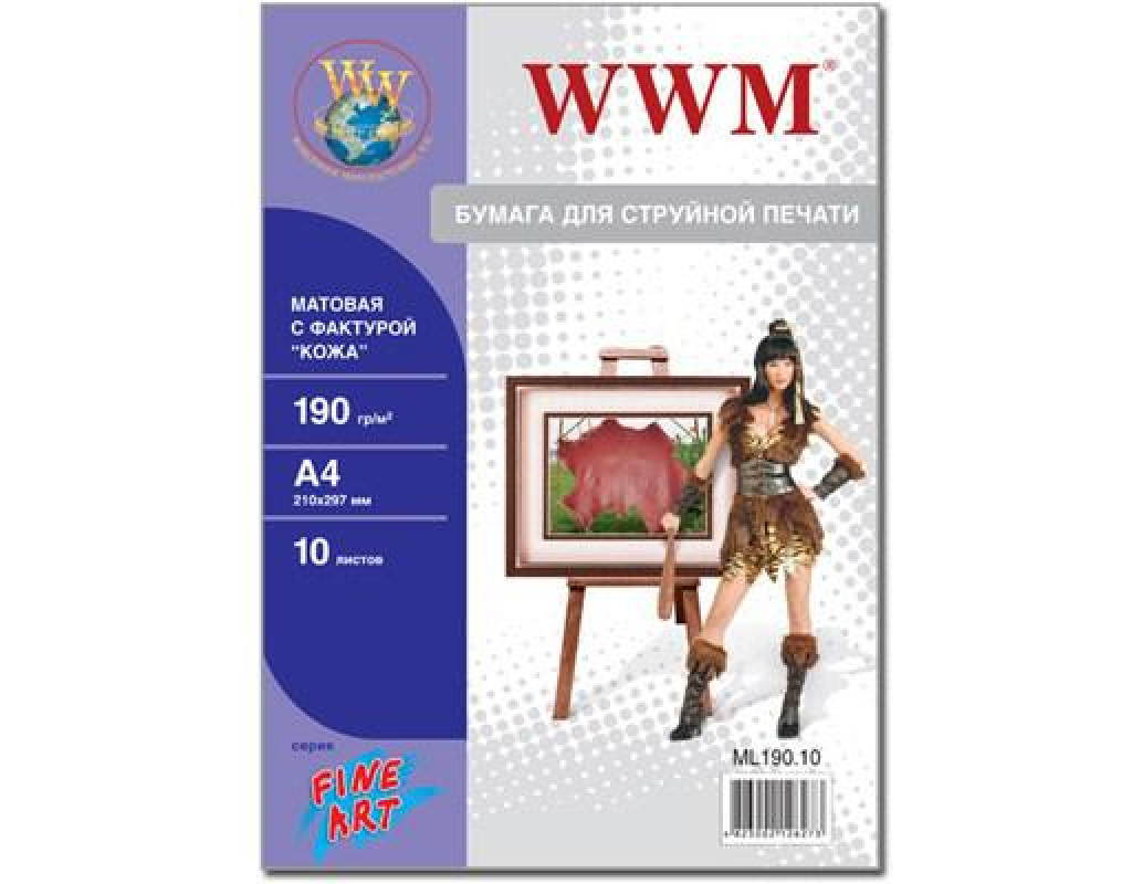 Фотобумага WWM A4 Fine Art (ML190.10)