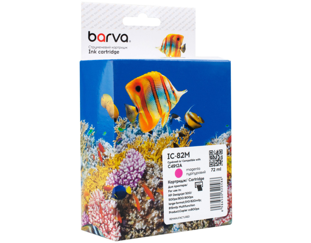 Картридж Barva HP 82 (C4912A) 1400 арк, Magenta (IC-82M)