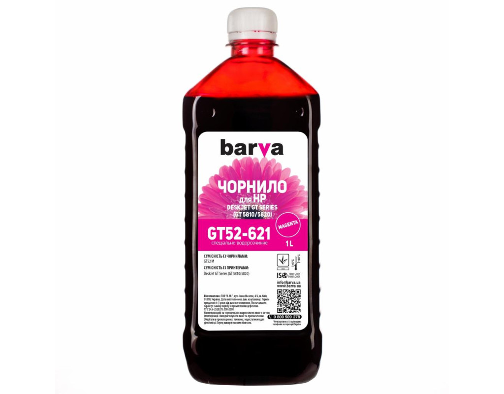 Чорнило Barva HP GT/InkTank 1л MAGENTA GT52M (HGT52-621)