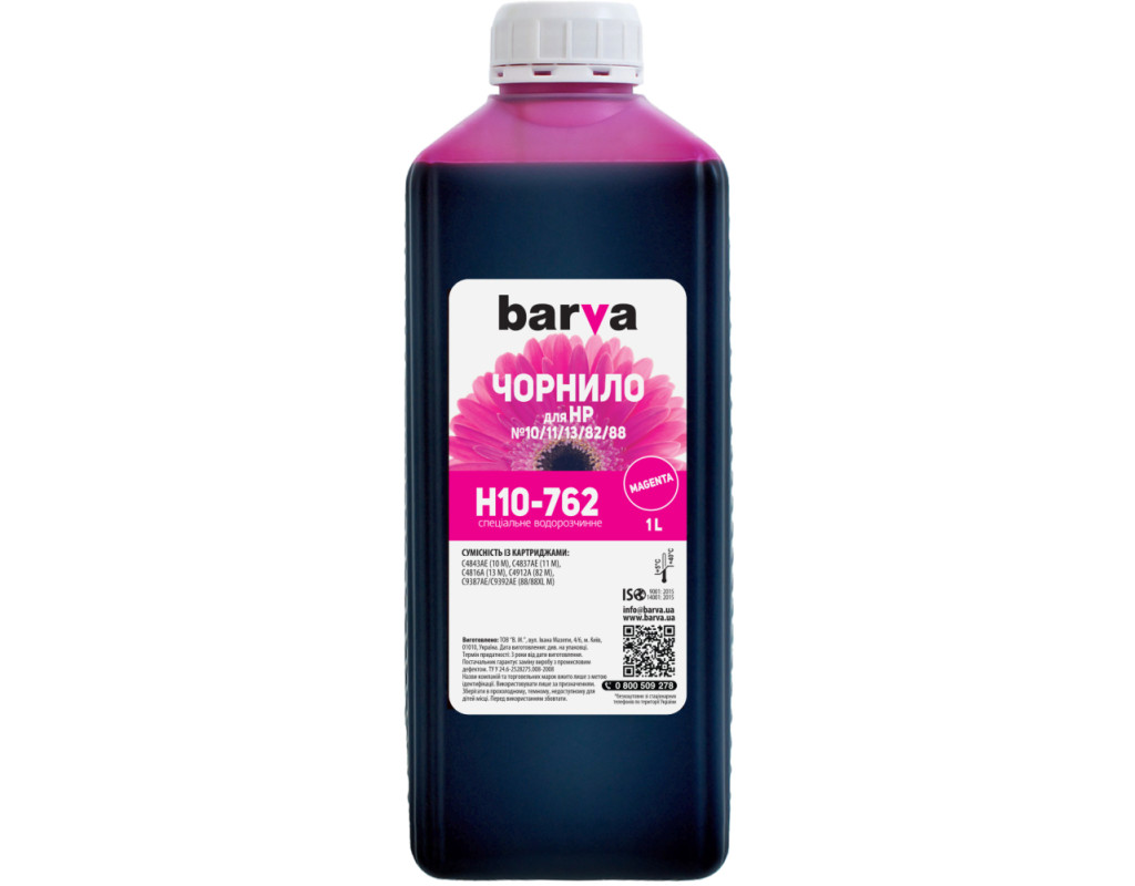 Чернила Barva HP 10/13/82/88, 1л, Magenta (H10-762)