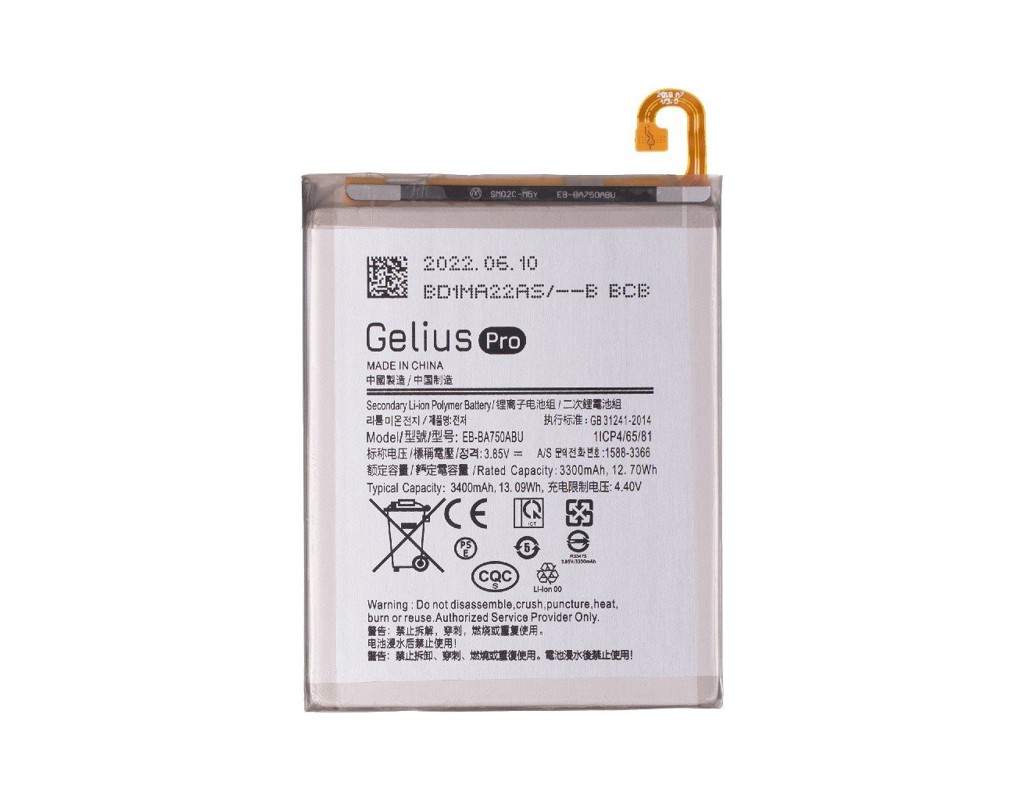 Акумуляторна батарея Gelius Samsung A105 (A10)/M105 (M10)/Galaxy A7 (2018) (EB-BA750ABU) (00000082237)