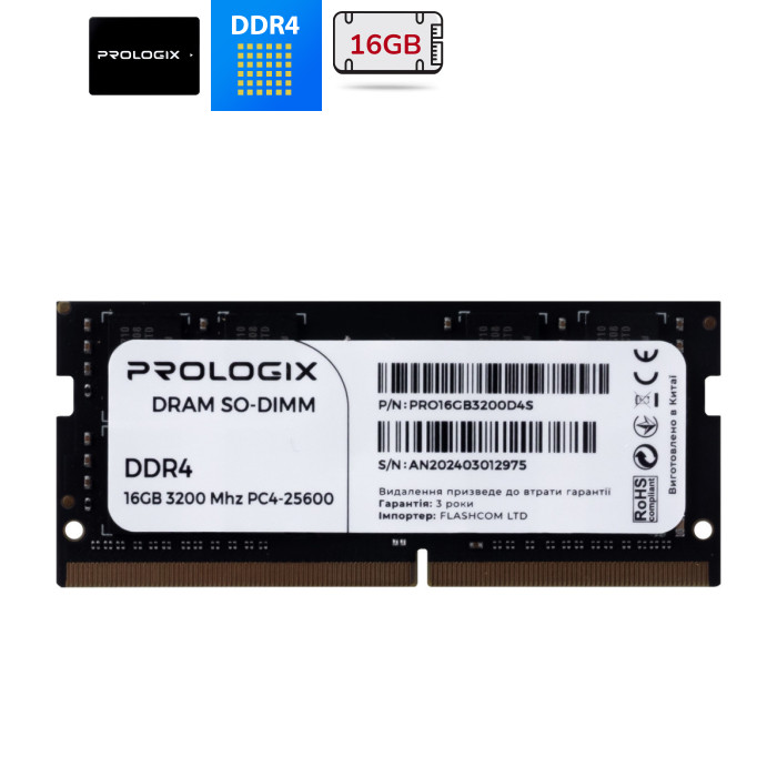 Оперативная память SoDimm. DDR4 16GB Prologix 3200MHz PRO16GB3200D4S CL22, 1.2 V