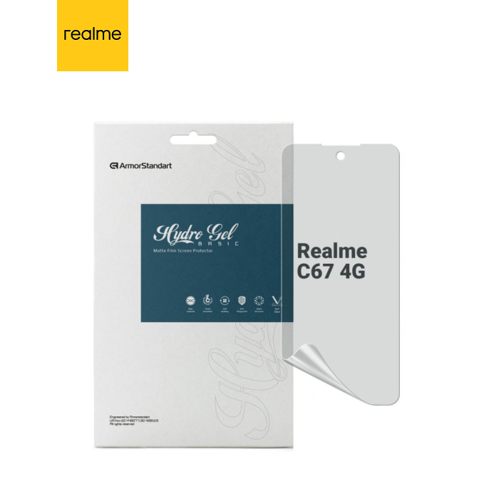 Пленка защитная Armorstandart Matte Realme C67 4G (ARM73784)