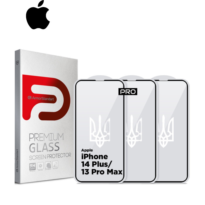 Скло захисне Armorstandart Pro 3D LE Apple iPhone 14 Plus/13 Pro Max Black 3 шт (ARM77600)
