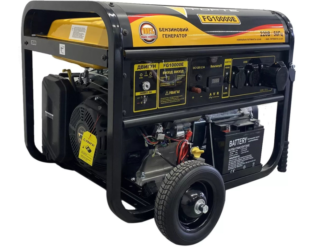 Генератор Forte FG10000E 8kW (124467)