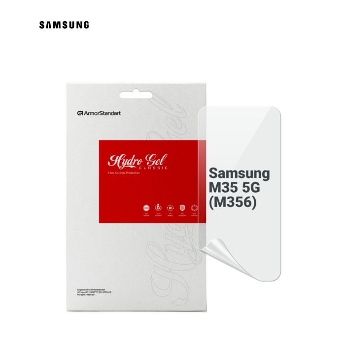 Пленка защитная Armorstandart Samsung M35 5G (M356) (ARM77914)