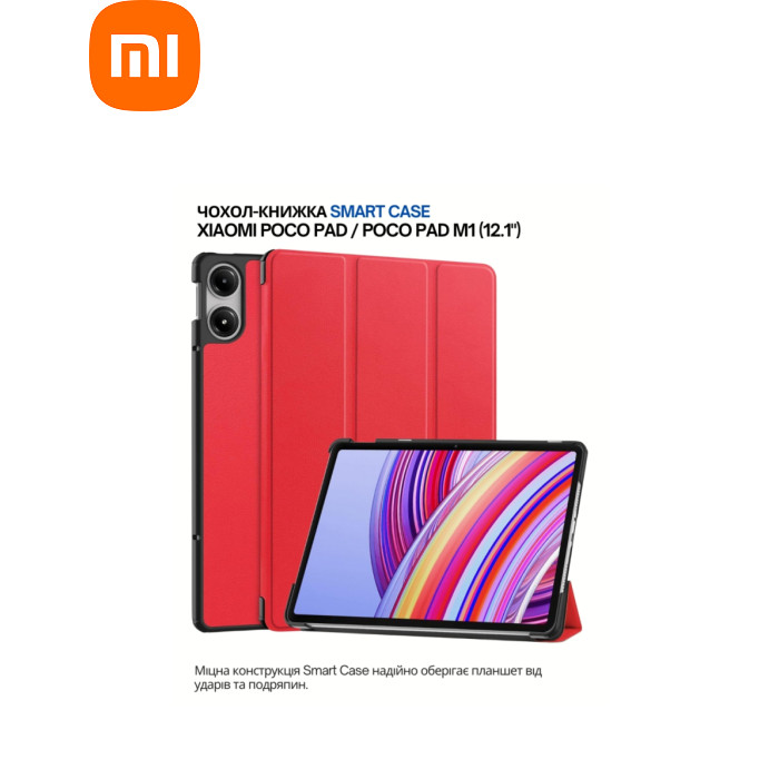 Чехол для планшета BeCover Smart Case Xiaomi Poco Pad / Poco Pad M1 (12.1") Red (711564)