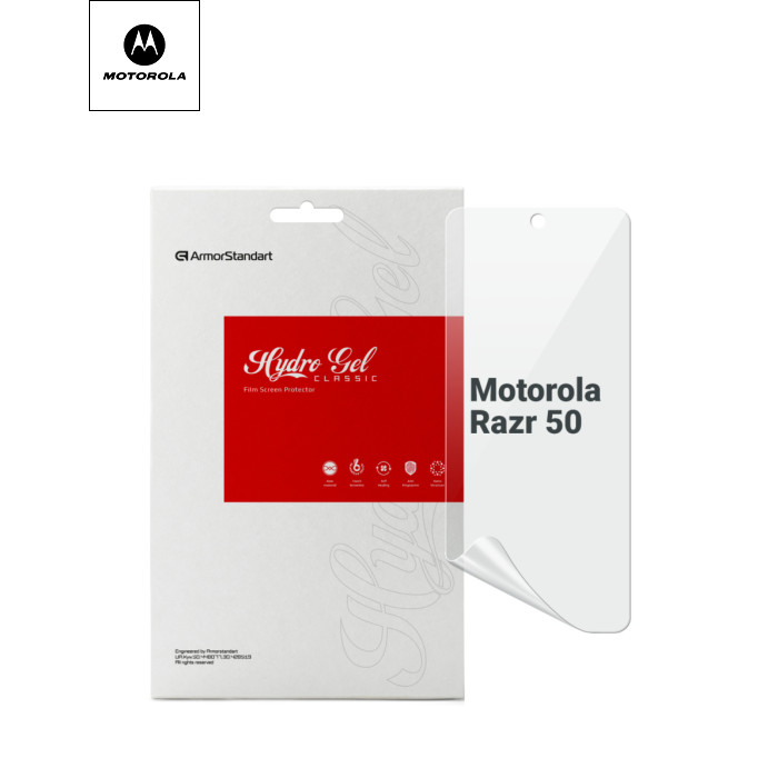 Плівка захисна Armorstandart Motorola Razr 50 (ARM80030)