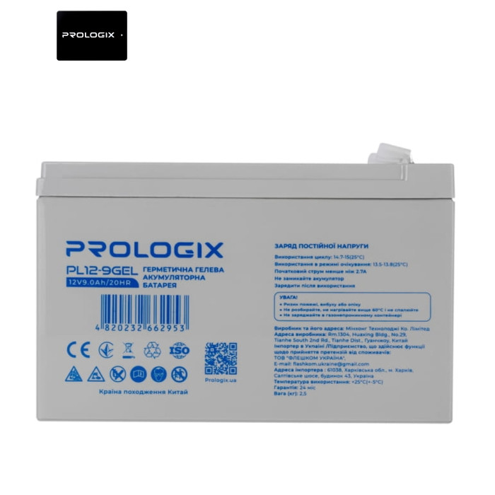Батарея к ИБП Prologix 12V-9Ah GEL (PL12-9GEL)