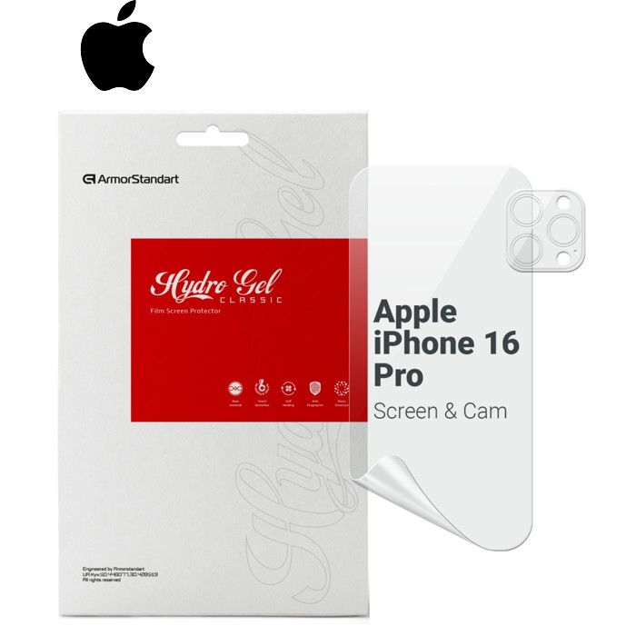 Пленка защитная Armorstandart Kit Clear Screen + Camera Apple iPhone 16 Pro (ARM80717)