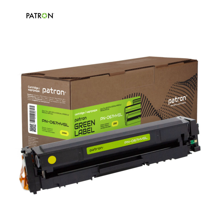 Картридж Patron Canon 067H Yellow Green Label (PN-067HYGL)