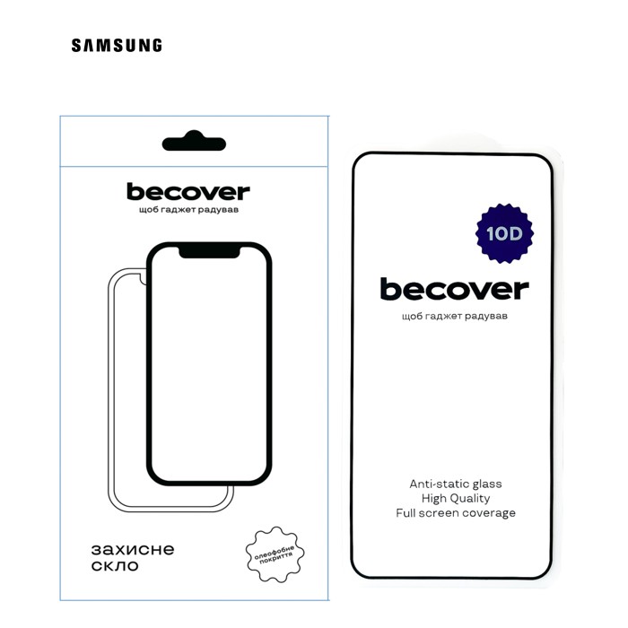 Стекло защитное BeCover Samsung Galaxy S25 SM-S931 10D Black (712721)