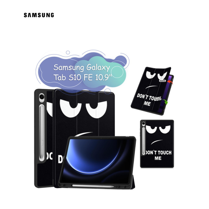 Чехол для планшета BeCover Flexible TPU Mate Samsung Galaxy Tab S10 FE (SM-X520/SM-X526) 10.9" Don''t Touch (713269)