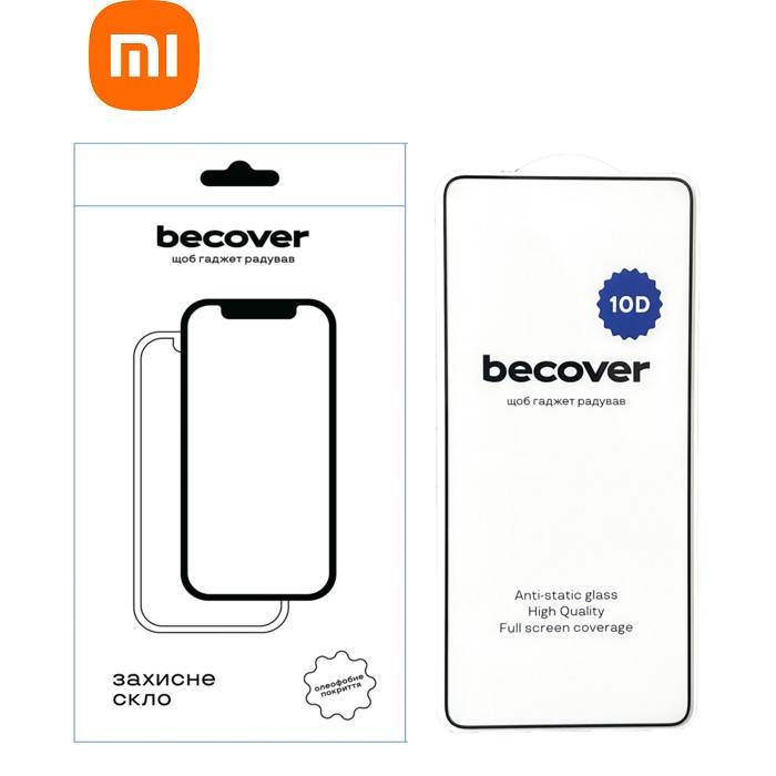 Стекло защитное BeCover Xiaomi Redmi A5 4G 10D Black (713422)