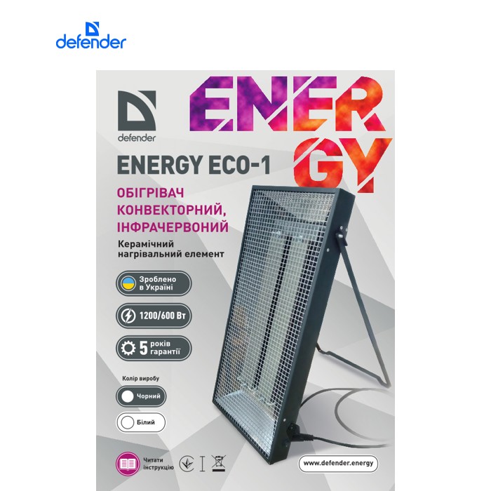 Обігрівач конвекторний, інфрачервоний, Defender, ENERGY ECO 1, білий
