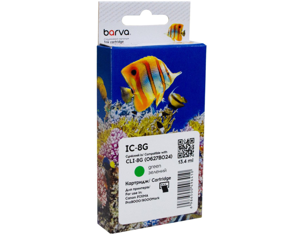Картридж Barva Canon CLI-8G (0627B024) 2075с (IC-8G)