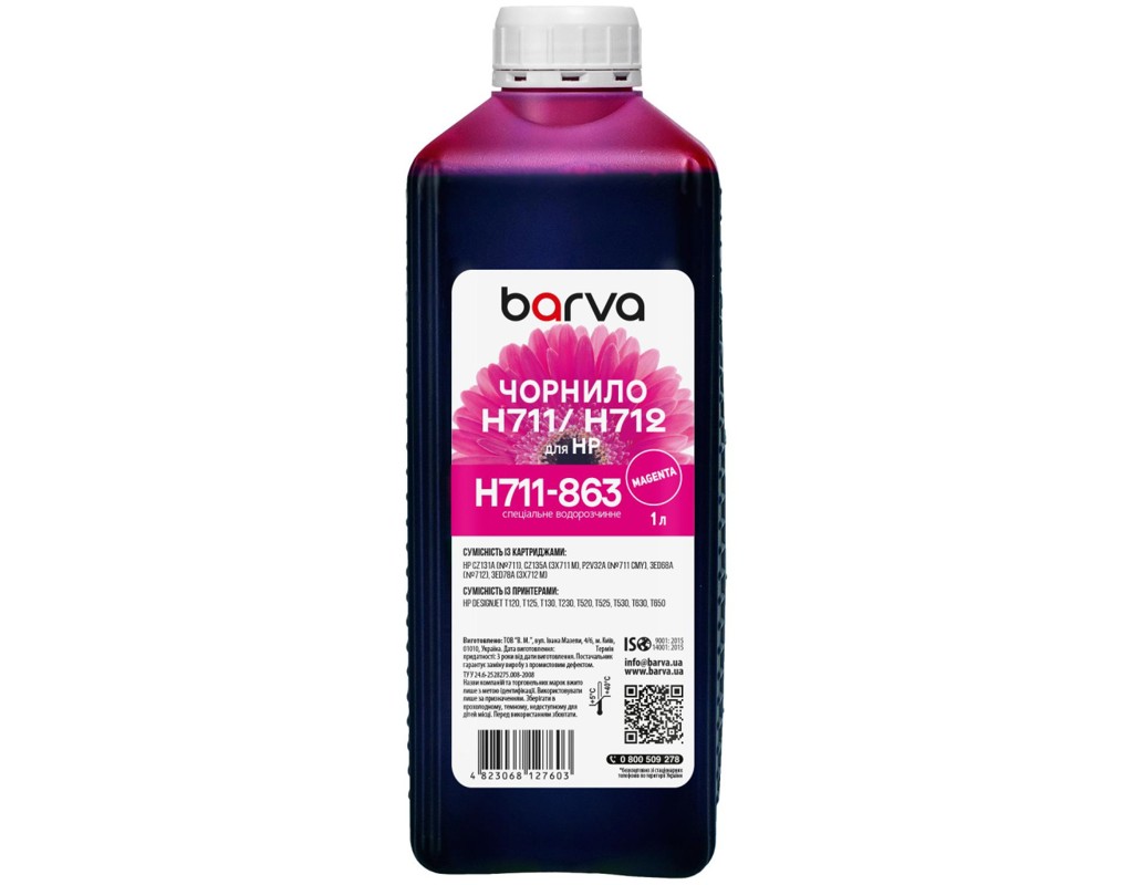 Чорнило Barva HP 711/712 1L M, water-soluble (H711-863)