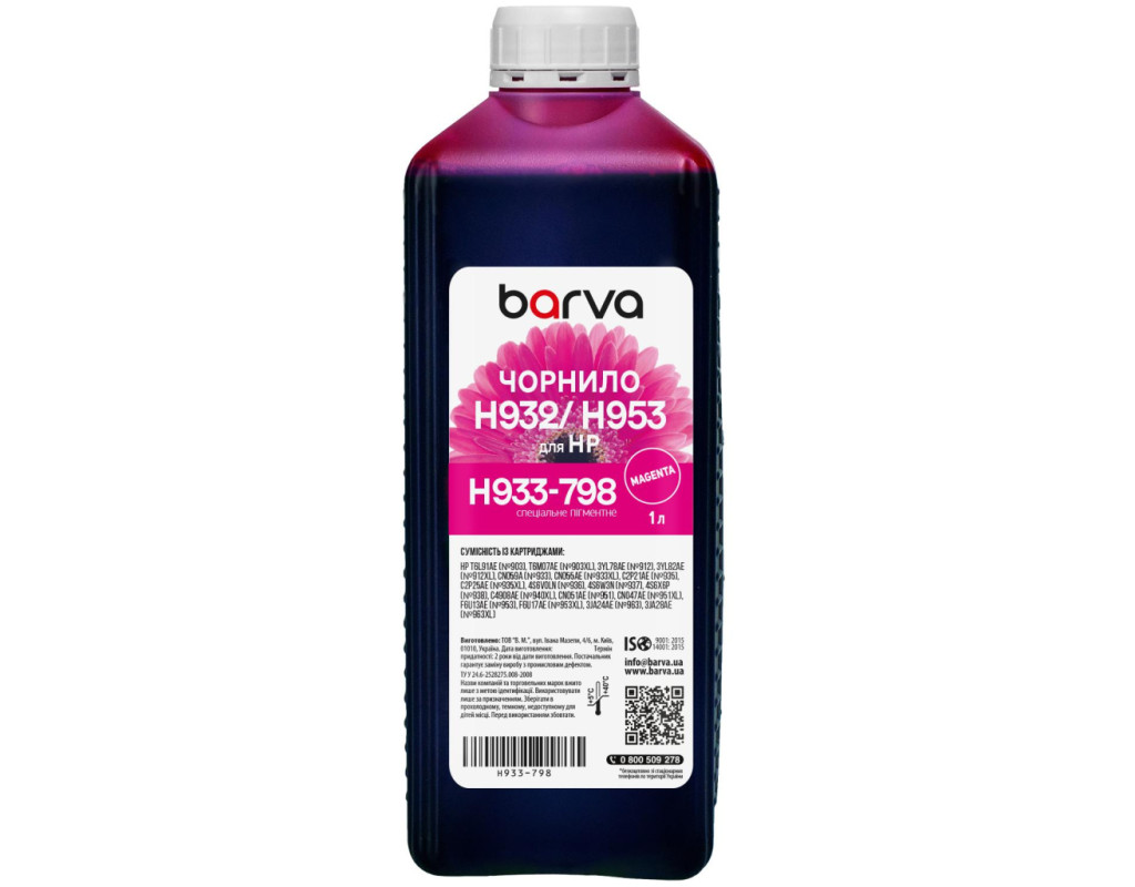Чорнило Barva HP 933/951/953 1L magenta pigment (H933-798)