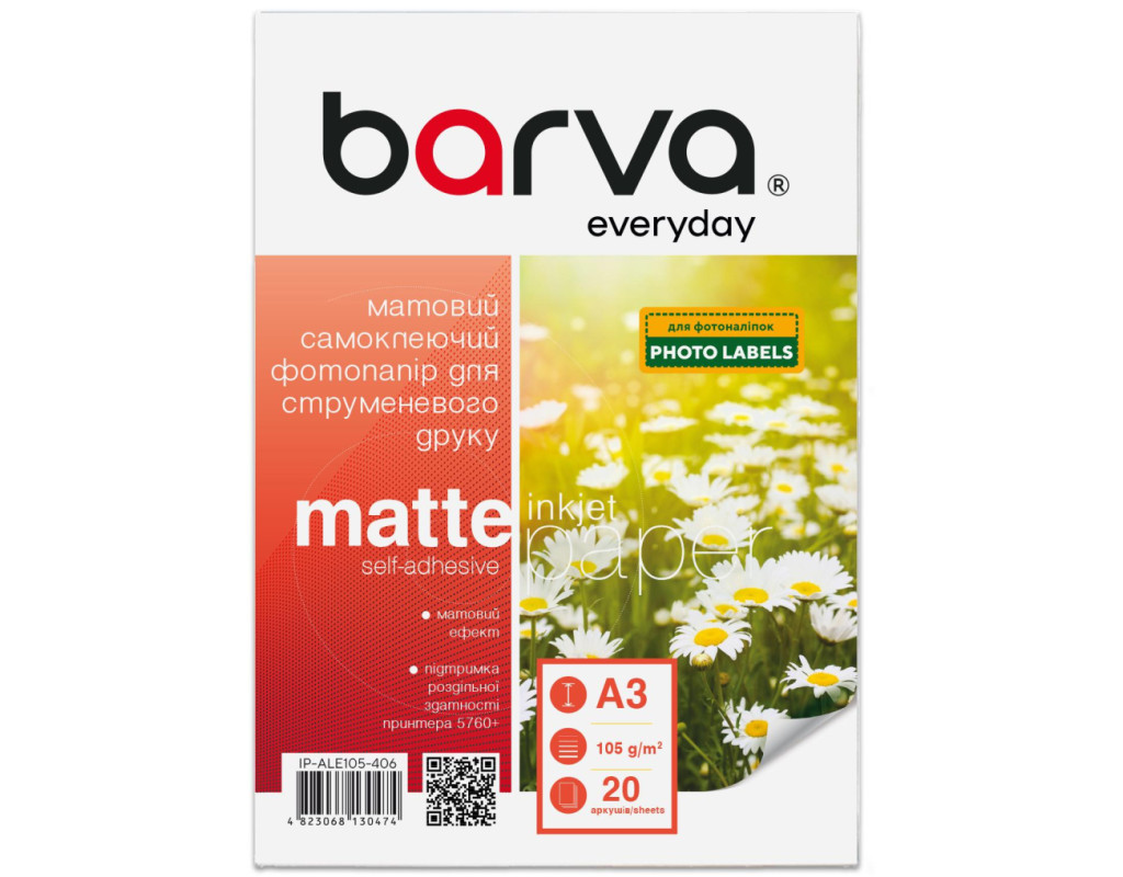 Фотопапір Barva A3, Everyday, Matte, self-adhesive, 105 g/m2, 20c (IP-ALE105-406)