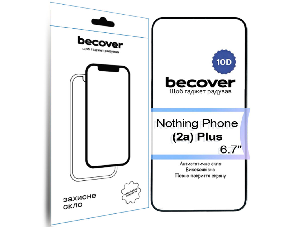 Скло захисне BeCover Nothing Phone Plus 10D Black (713576)