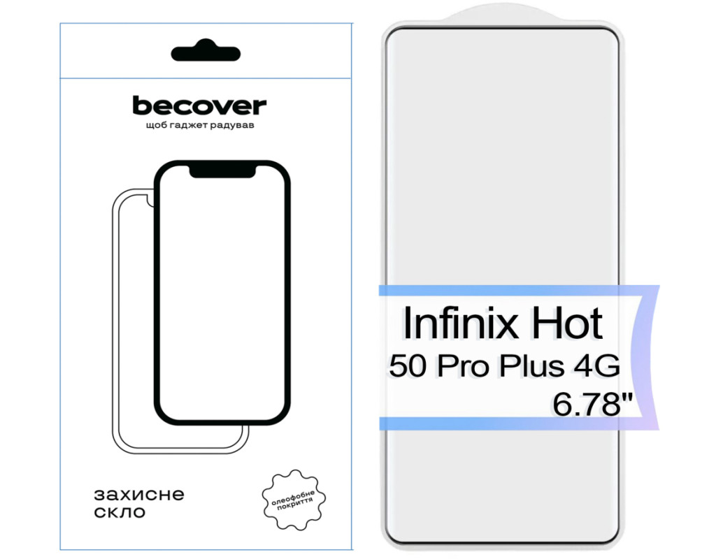 Стекло защитное BeCover EDGE Infinix Hot 50 Pro Plus 4G Black (713582)