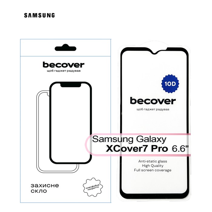 Скло захисне BeCover Samsung Galaxy XCover7 Pro SM-G766B 10D Black (713554)