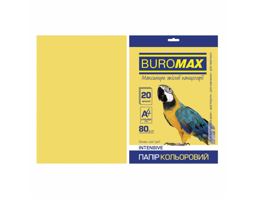 Папір Buromax А4, 80g, INTENSIVE yellow, 20sh (BM.2721320-08)