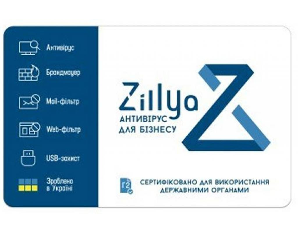 Антивирус Zillya! Антивирус для бизнеса 6 ПК 3 года новая эл. лицензия (ZAB-3y-6pc)