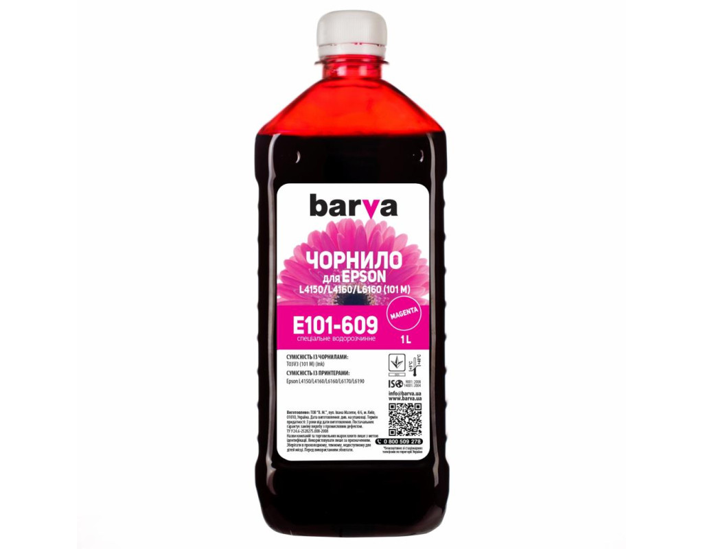 Чернила Barva EPSON L4150/L4160 (101) 1л MAGENTA (E101-609)