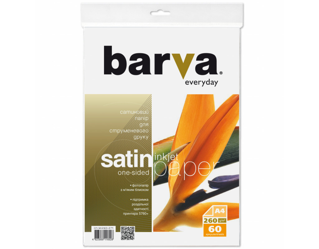 Фотопапір Barva A4 Everyday Satin 260г 60с (IP-VE260-271)