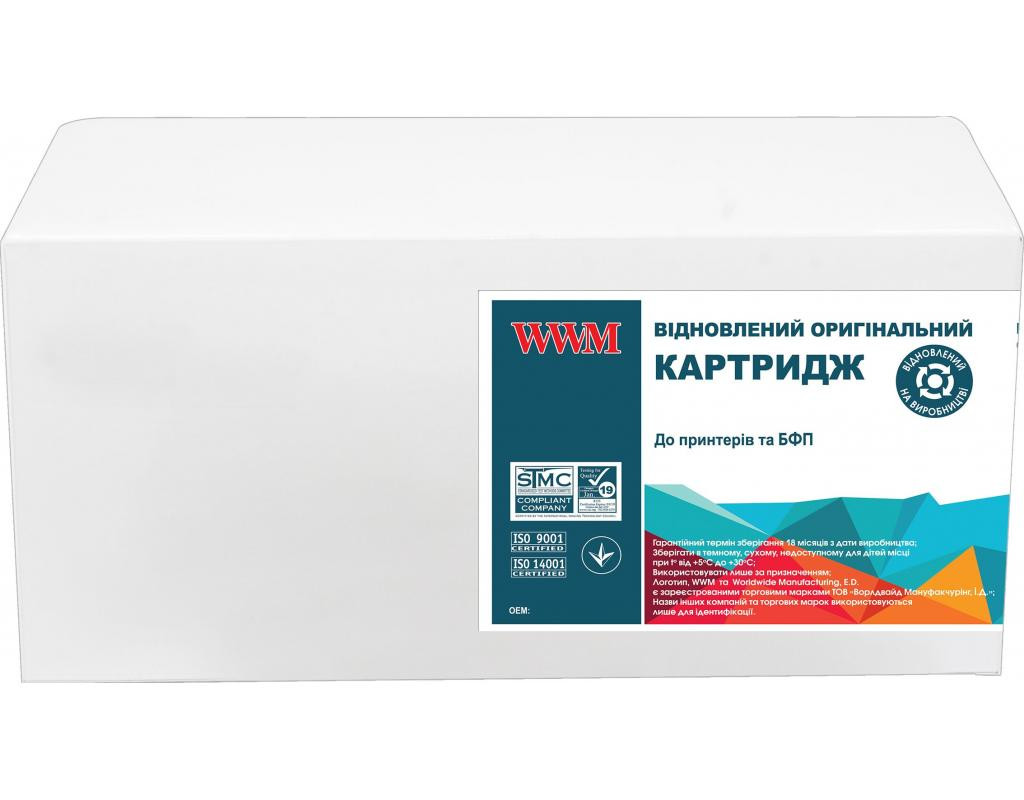 Тонер-картридж WWM Canon LBP112/MFP112/113 Black (Canon-047-WWM)