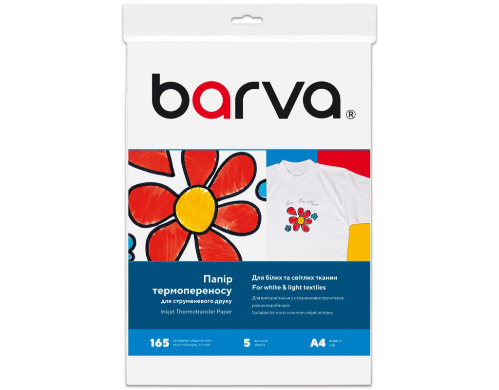 Фотопапір Barva A4 THERMOTRANSFER white (IP-BAR-T200-T01)