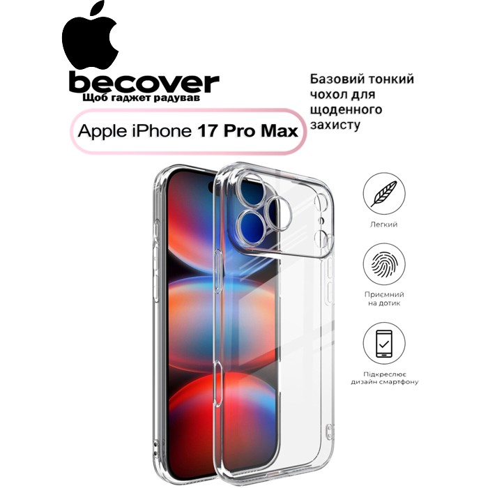 Чехол для мобильного телефона BeCover Apple iPhone 17 Pro Max Transparent (713763)