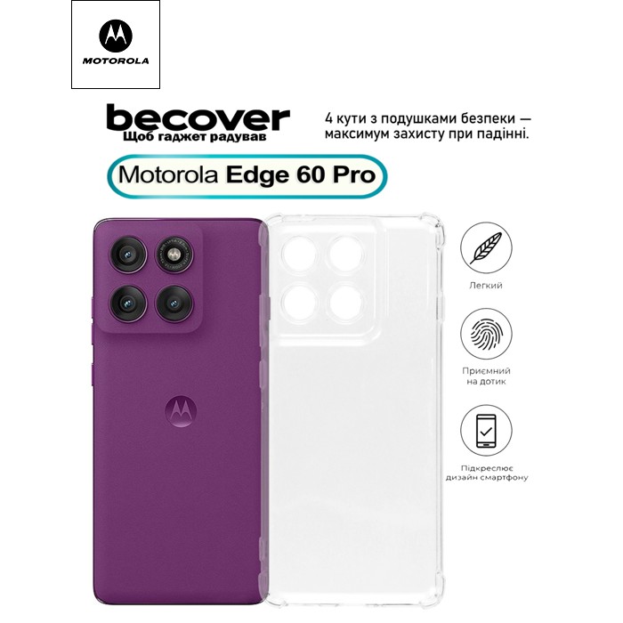 Чехол для мобильного телефона BeCover Anti-Shock Motorola Edge 60 Pro Clear (713806)