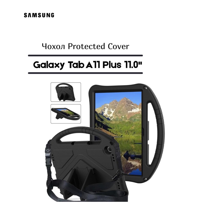 Чехол для планшета BeCover Protected Cover Samsung Galaxy Tab A11 Plus SM-X236B 11.0" Black (713945)