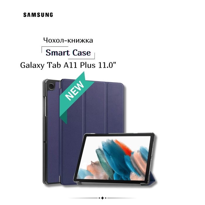 Чохол до планшета BeCover Smart Case Samsung Galaxy Tab A11 Plus SM-X236B 11.0" Deep Blue (713994)
