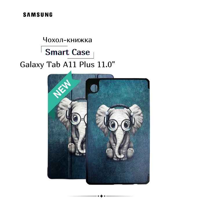 Чохол до планшета BeCover Smart Case Samsung Galaxy Tab A11 Plus SM-X236B 11.0" Elephant (714015)